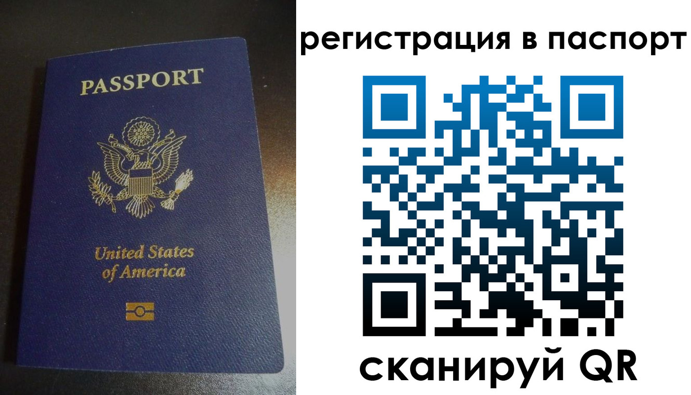прописка от собственника в Набережных Челнах