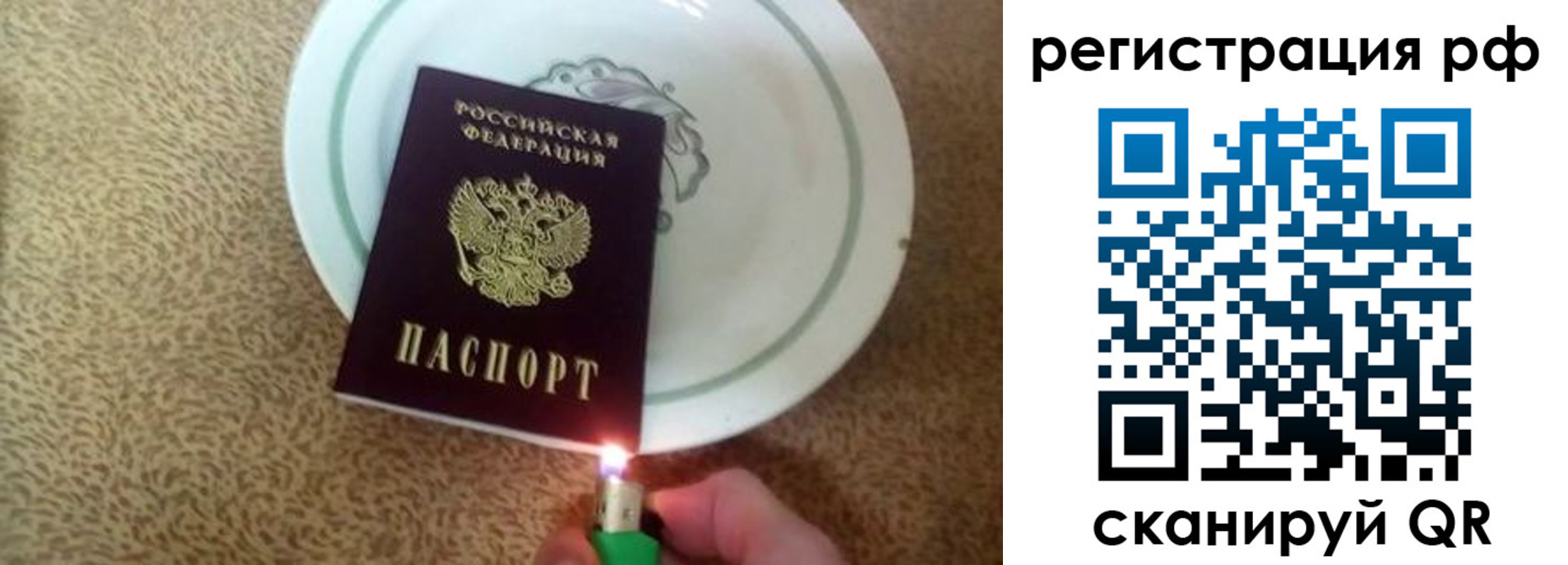прописка в квартире в Набережных Челнах