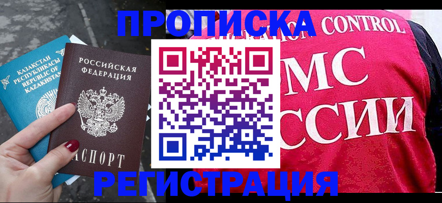 регистрация для школы в Набережных Челнах